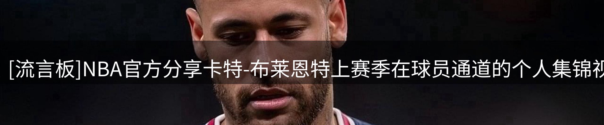 赛事资讯